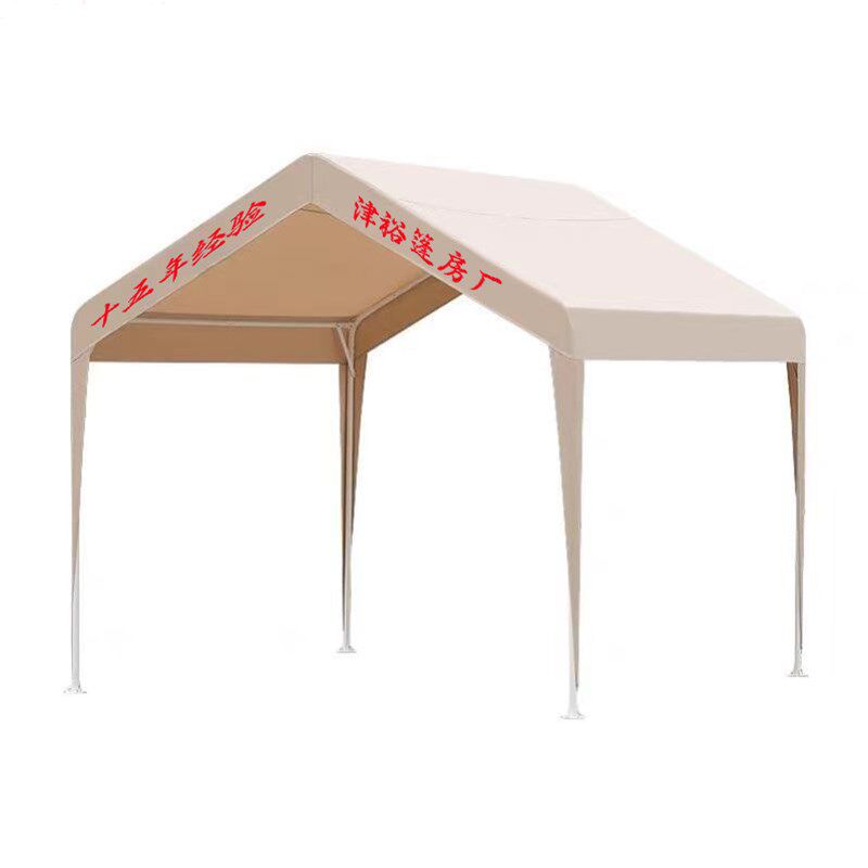 户外网红篷房3米夜市摆摊雨篷遮阳棚四脚伞车棚露营定制活动篷房,户外/登山/野营/旅行用品,营地帐篷,淘宝优惠券,粉丝福利购,淘宝优惠卷