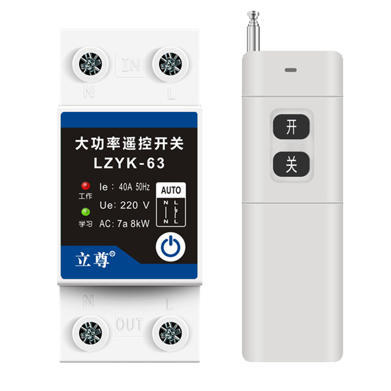 智能无线遥控开关380v220v抽水泵e大功率摇控器电源开关远程控制