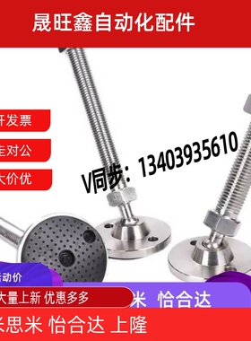 万向71脚杯WAG73-D100/D80/D60-M20/M24-L100/L125/L150/L200/L75