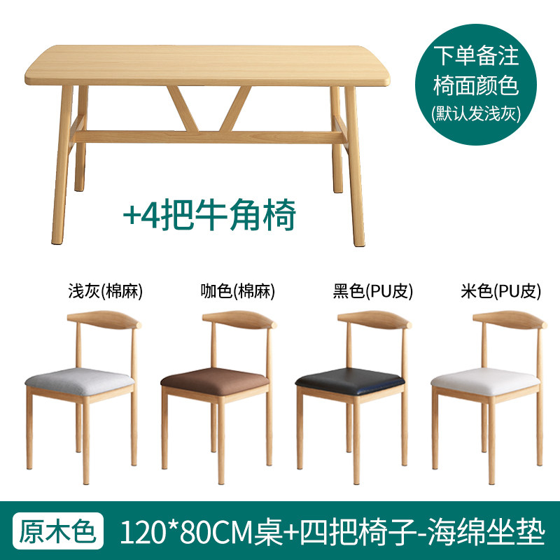 北欧餐桌小户型家用现简约长方形吃饭桌子出租屋轻奢餐桌椅组合高性价比高么？