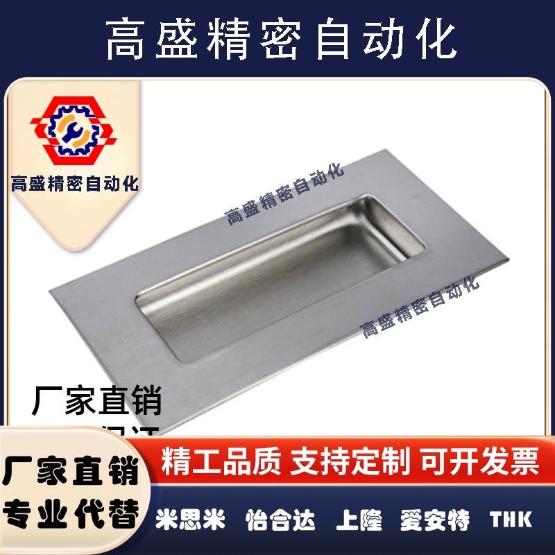 UWAUNS90/100不锈钢A90嵌入式拉手PULK-119把手XAD05/06/13-120