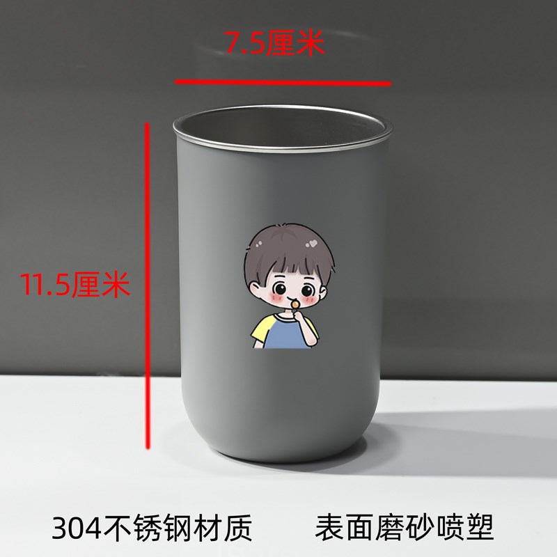 304不锈钢漱口杯刷牙杯牙刷杯洗漱儿童杯子牙具牙缸家用情侣水杯