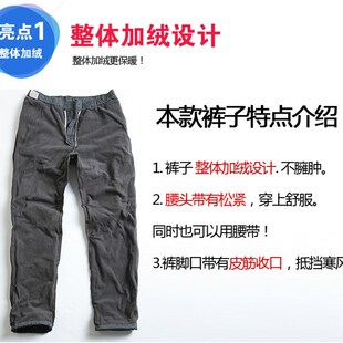冬季加绒加厚休闲棉裤多口袋户外工E装长裤男裤加肥加大码宽松冬