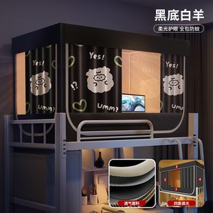 一体式 窗帘床幔帘子遮挡 床帘蚊帐学生宿舍遮光上铺上下铺2024新款