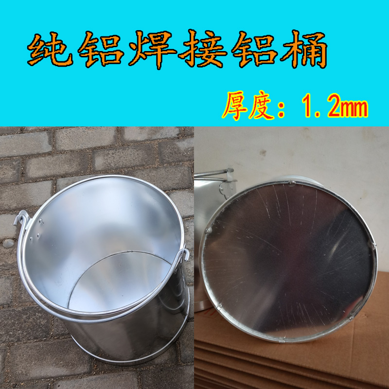 加厚铝桶水桶油桶加油桶消防黄沙桶化工桶防爆半圆桶尖嘴壁挂式