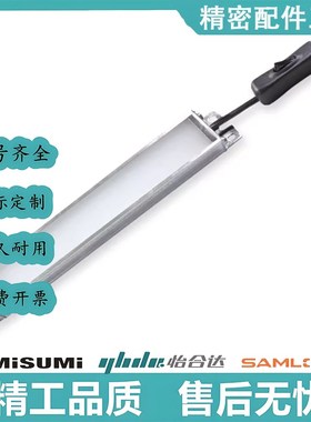 代替米思米C-LEDZ-5-W C-LEDZ-10-15-W经济型LED照明 IP20标准型