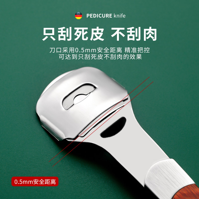 工厂销修脚刀去死皮老茧脚器刮脚C刀修脚皮套装磨脚神器脚皮工具