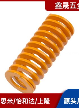 模具弹簧SWM20-20 25 30 35 40 45 50 55 60 65 70 80300YSWM-DTM
