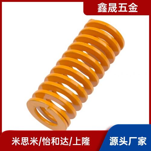 模具弹簧SWM20-20 25 30 35 40 45 50 55 60 65 70 80300YSWM-DTM