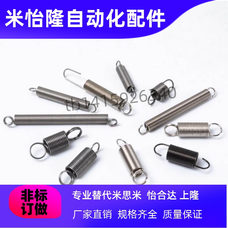 拉伸弹簧C-AUU/C-AWU3/4/5/6/8/10-10/15/20/25/30/35/40/45 现货