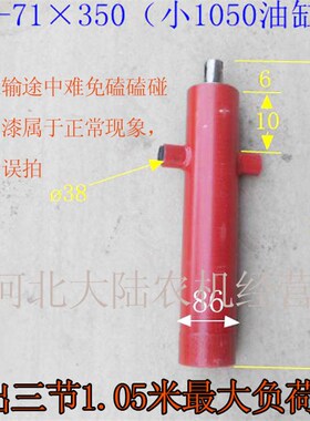 3TGI-71×350液压油缸  多节套筒式油顶 小1050T油压顶 三节伸缩
