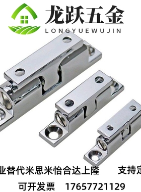 替代米斯米c 不锈钢门吸 BCAS/BCASS/BCASD32/43/50/70球形扣 精