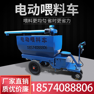 喂机饲料电动投自动三轮电动喂料车猪场上料车料车料车喂料料车