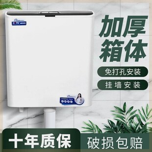 卫生间家用厕所马桶蹲便器冲水箱配件套装大冲力加厚免打孔挂墙式