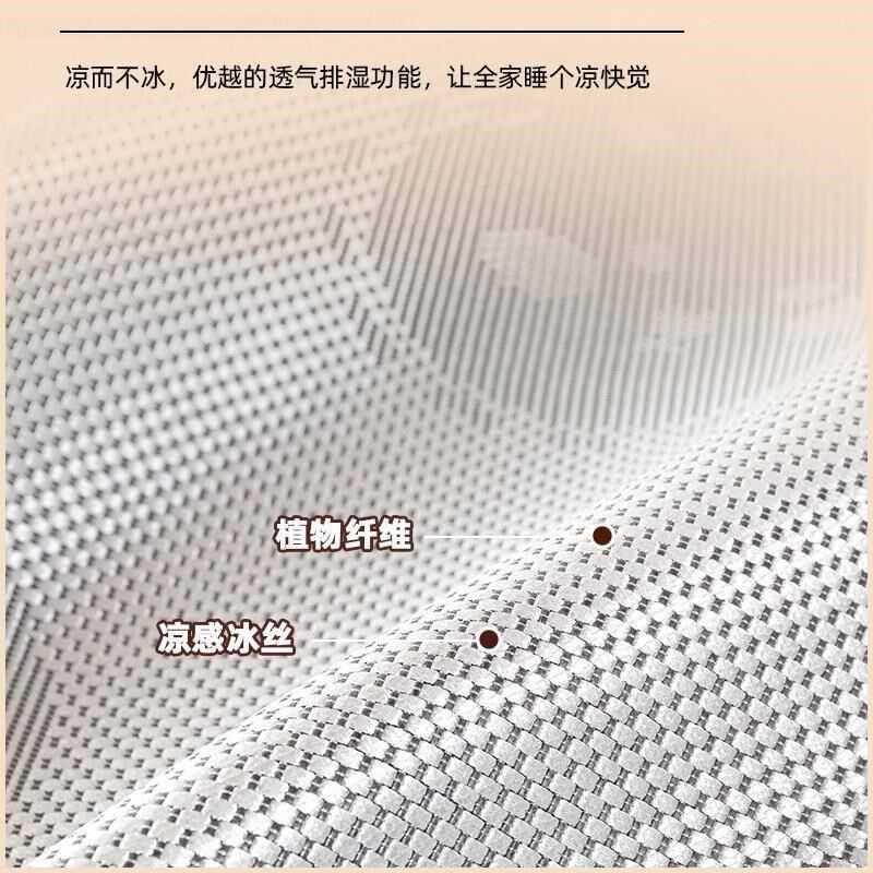 2024新款夏季冰丝凉席单人床学生宿舍可折叠草席藤席上下铺软席子