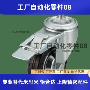 CPB01 CPC11 脚轮J CPA01 CAP12 D75 D50 D65 D125 D100