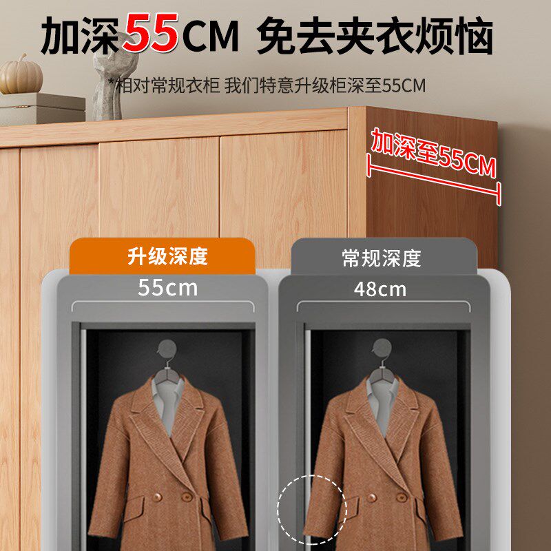 纯实木衣柜家用卧室新款2024爆款推拉门定制原木衣橱全实木免安装