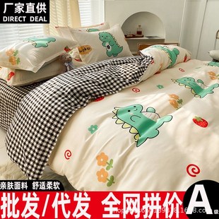 被套单件水洗棉学生宿舍床单人被罩150x200x230双人冬季 被单