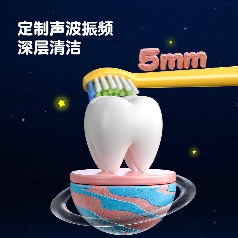 促销力博得(Lebooo)儿童电动牙刷超音波震动软T毛防水全自动智能怎么样,好用不?