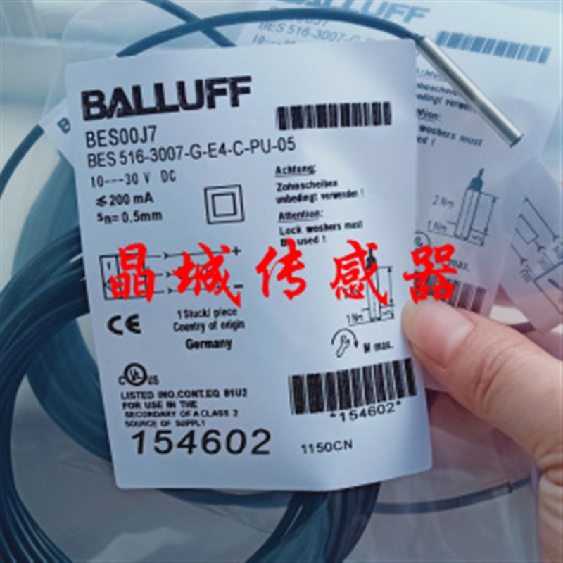 实物拍摄 全新接近开关BES M04EC-NSC10B-EP02 BES03ZJ质保一年