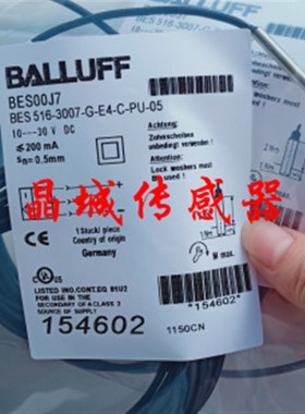 实物拍摄 全新接近开关BES M04EC-NSC10B-EP02 BES03ZJ质保一年