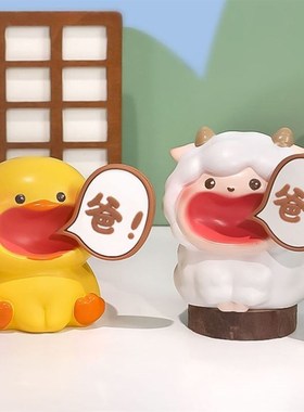 不要喊妈小动物摆件办公室桌面装饰生日礼物送妈妈母亲女生小礼物