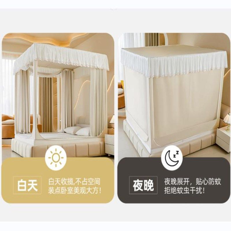 回底床笠款床帘遮光蚊帐家用卧室防尘蒙古包宝宝防摔方帐公主床幔,床上用品,蚊帐,淘宝优惠券,粉丝福利购,淘宝优惠卷