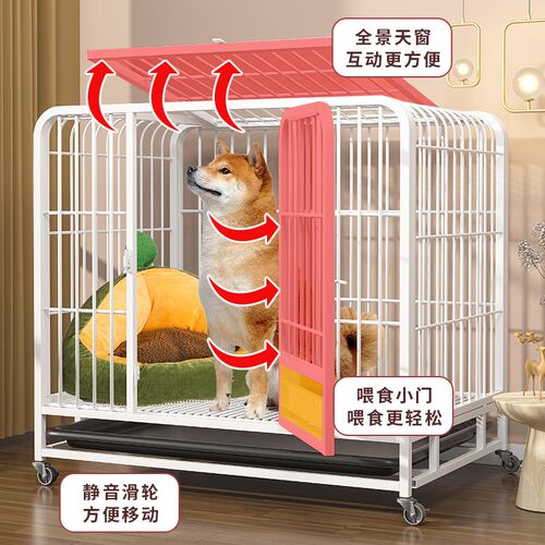 狗笼子小型中型犬大型犬室内泰迪柯基家用室外防雨带厕所分离狗笼