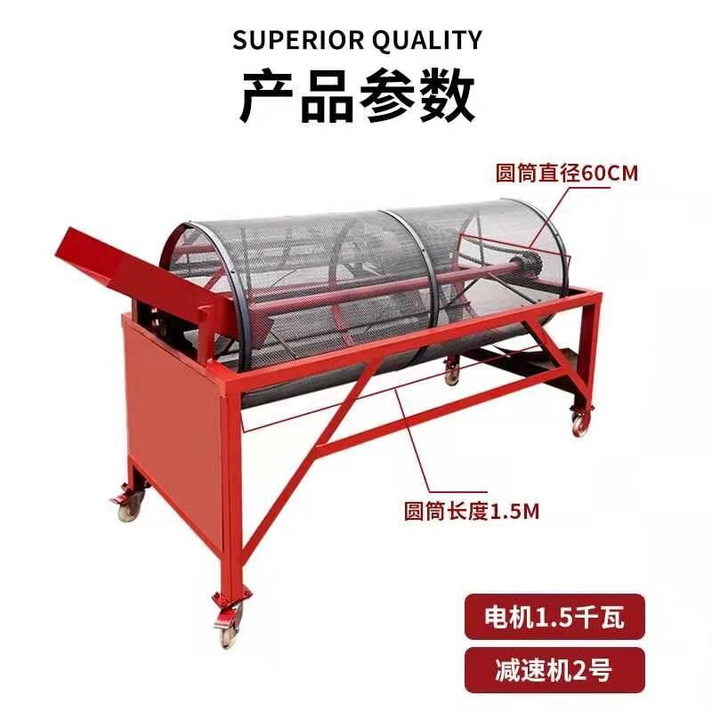 小型滚筒筛沙机塑料颗粒药材筛选机草料筛土机大型滚筒砂石分离机