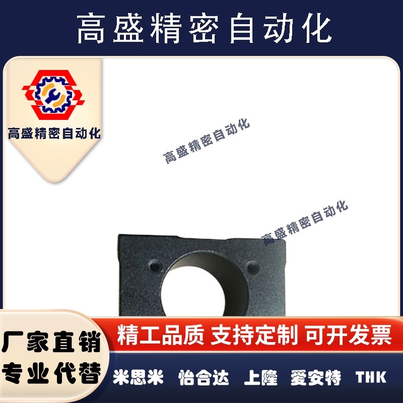 滚珠丝杆BNK0401 0501 0601 0801 0802 0810 1002 1004 1010 1202