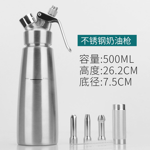 急速发货奶油枪发泡器鲜奶油喷射器不锈钢咖啡裱花枪蒸汽奶泡机打