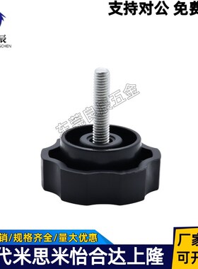 六角把手HAT21/22/26-M5/M6/M8/M10/M12-L10/L15/L20/L30/L40/L50