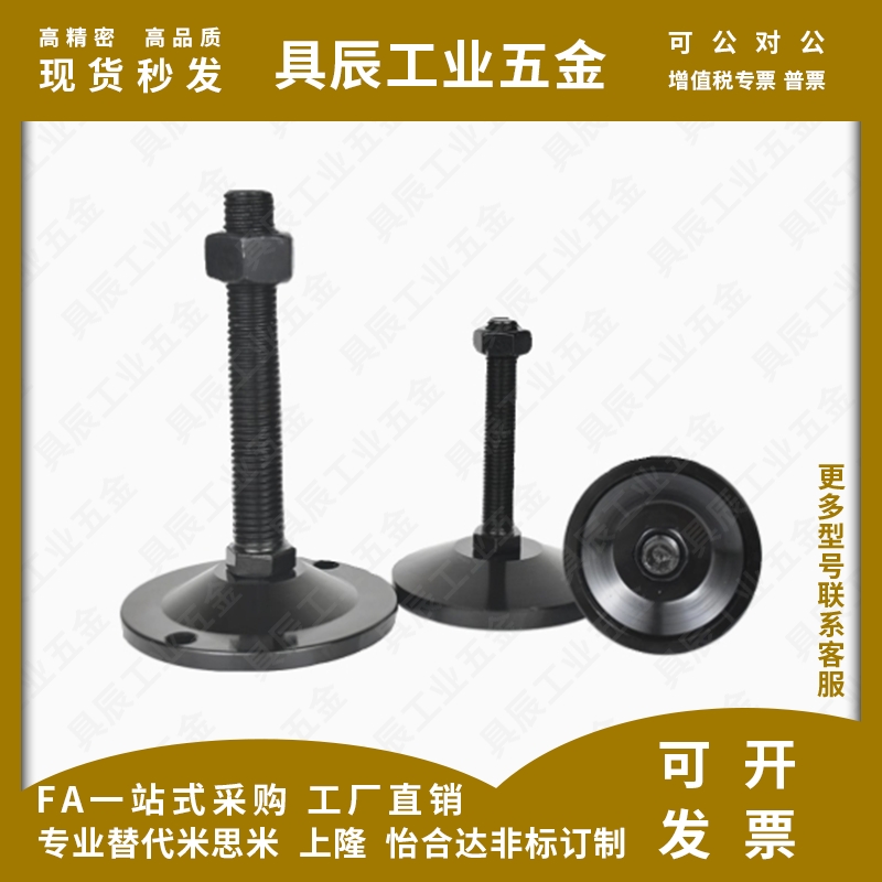 WAL02-D80/D100/120/150-M16/M20/M24/30-L100/L125/L150电泳脚杯