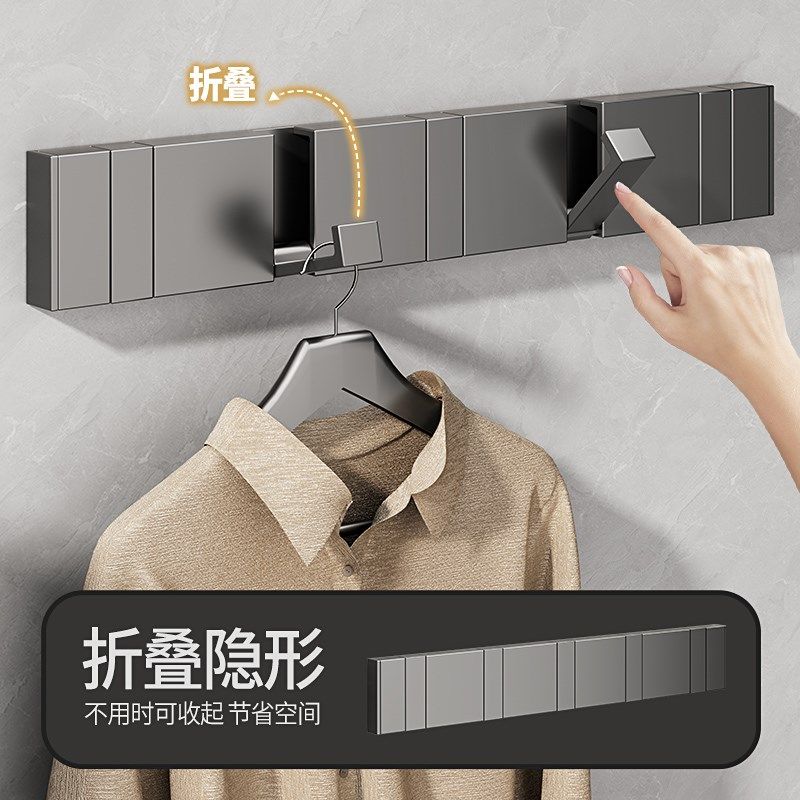 免打孔隐形挂钩浴室墙上壁挂进门后挂衣架入户玄关卧室折叠挂衣钩,家装主材,挂钩/挂衣钩,淘宝优惠券,粉丝福利购,淘宝优惠卷