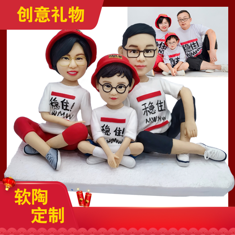 软陶人偶真人定制泥人粘土玩偶公仔娃娃 捏人diQy泥塑手工生日礼
