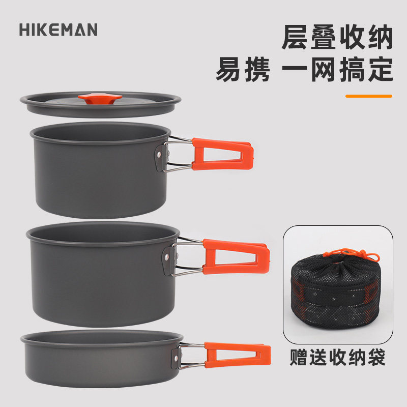 工厂销野营便携套锅户外露营火锅炊具餐厨具锅具套T装煎炒煮不粘
