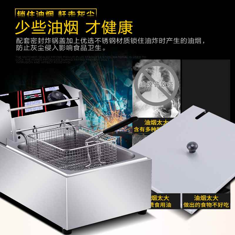 工厂销油炸锅商用电炸炉薯塔w机炸薯条油条单缸双缸油炸机加厚钨