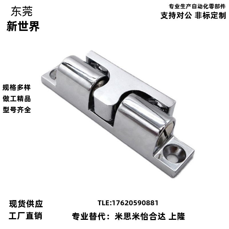 304不锈钢柜门碰珠锁BCTS-BCT-40/50/70MM门碰大力卡扣球形扣