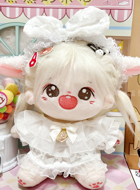 现货棉花娃娃衣服20ncm无属性可爱裙子白色蕾丝衣服套装玩偶公仔