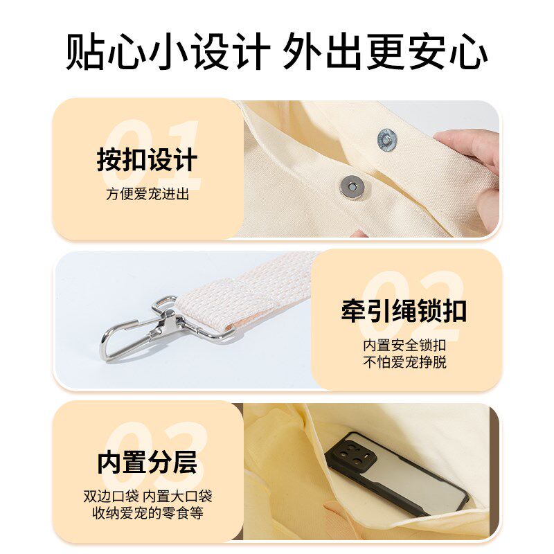 猫咪猫包斜挎宠物外出便携背包狗狗出门袋胸前兜遛猫袋横背带出行