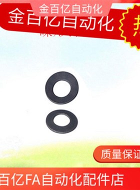 怡合达碟形弹簧FEN01 FEN02-D20-t1.1/d22.5/D40-t1.5/D50/d8