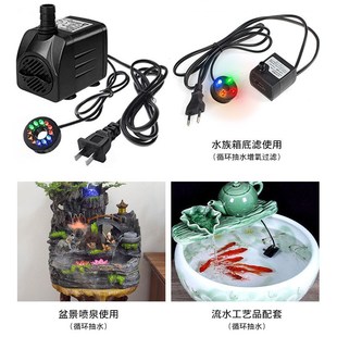 鱼缸潜水泵循环过滤泵多功能假山喷泉抽水泵水族箱V工艺带水泵