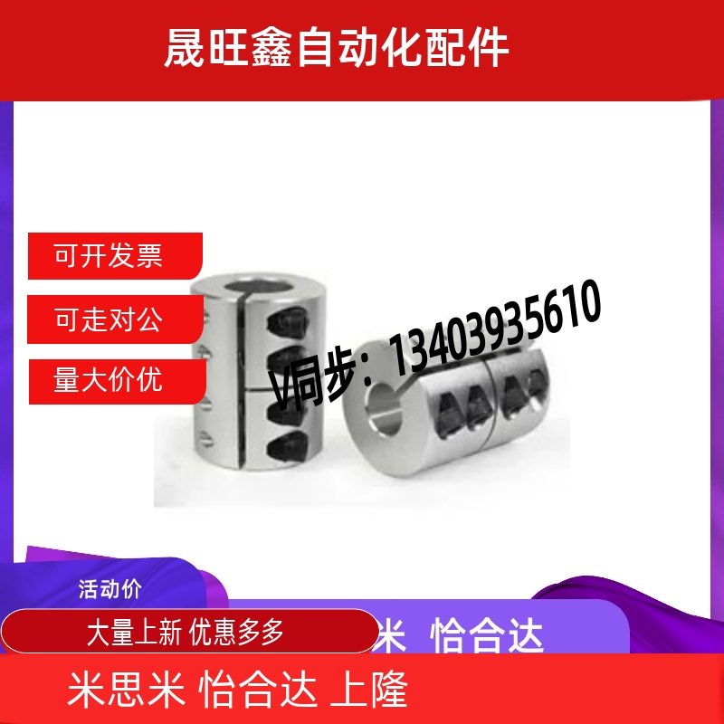 固定环开口型光轴DCQ01对接头连接器抱紧夹紧环套圆棒联轴器D32