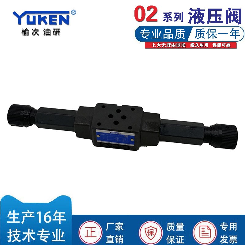 MFW-01-X-30调速榆次油研叠加式温度补偿单向阀