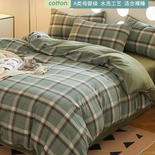 全棉水洗棉学生床单被套三件套床笠款90X190cm0.8/1.8m四件套