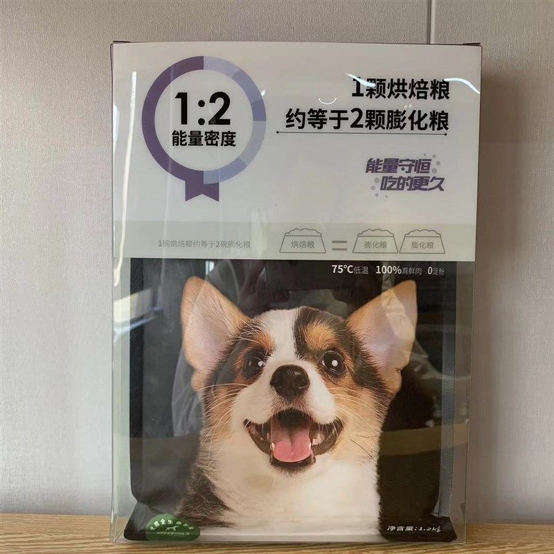 定制pvc包装盒茶内裤透明塑料盒烘焙蛋糕盒咖啡ppW盒猫狗粮包装盒,橡塑材料及制品,塑料盒/塑料箱/塑料柜,淘宝优惠券,粉丝福利购,淘宝优惠卷