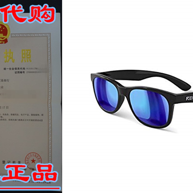 速发REKS Unbreakable SEAFARER Sunglasses(NEW 2018 Model)