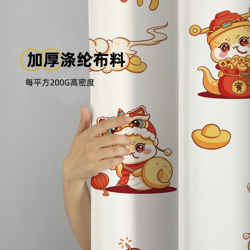 蛇年浴帘防水布防霉卫生间挂帘子加厚洗澡遮挡不透浴室隔断帘,家庭/个人清洁工具,浴帘,淘宝优惠券,粉丝福利购,淘宝优惠卷