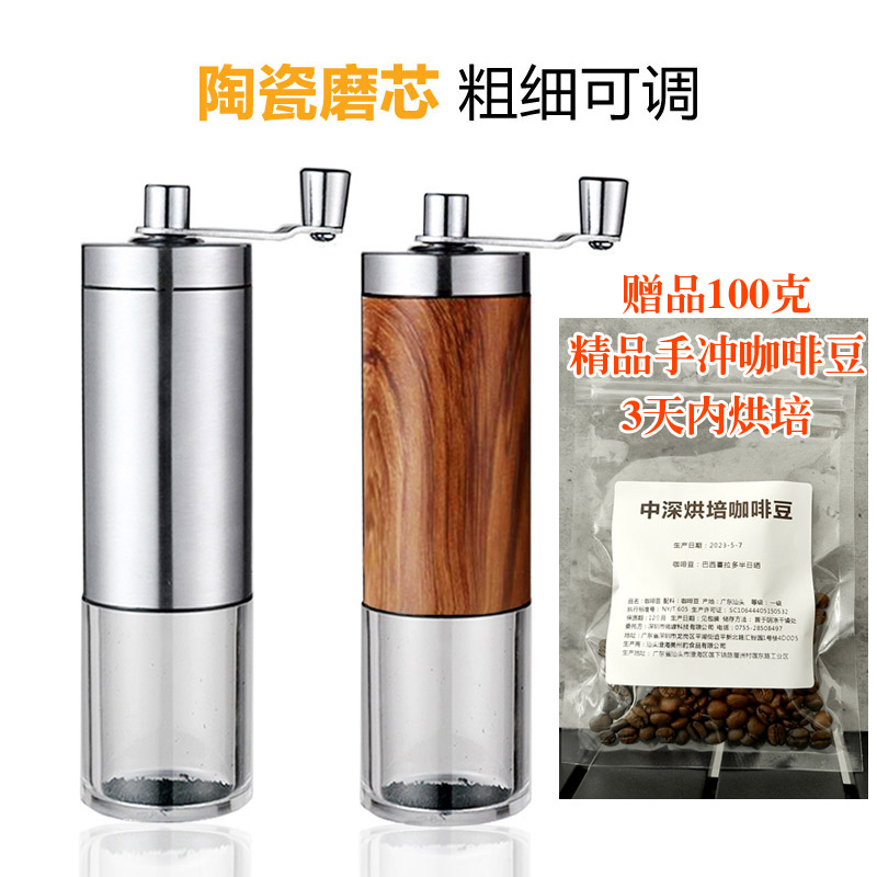 新手咖啡豆研磨机家用手摇磨豆机不锈钢H小型手动研磨器手磨咖啡