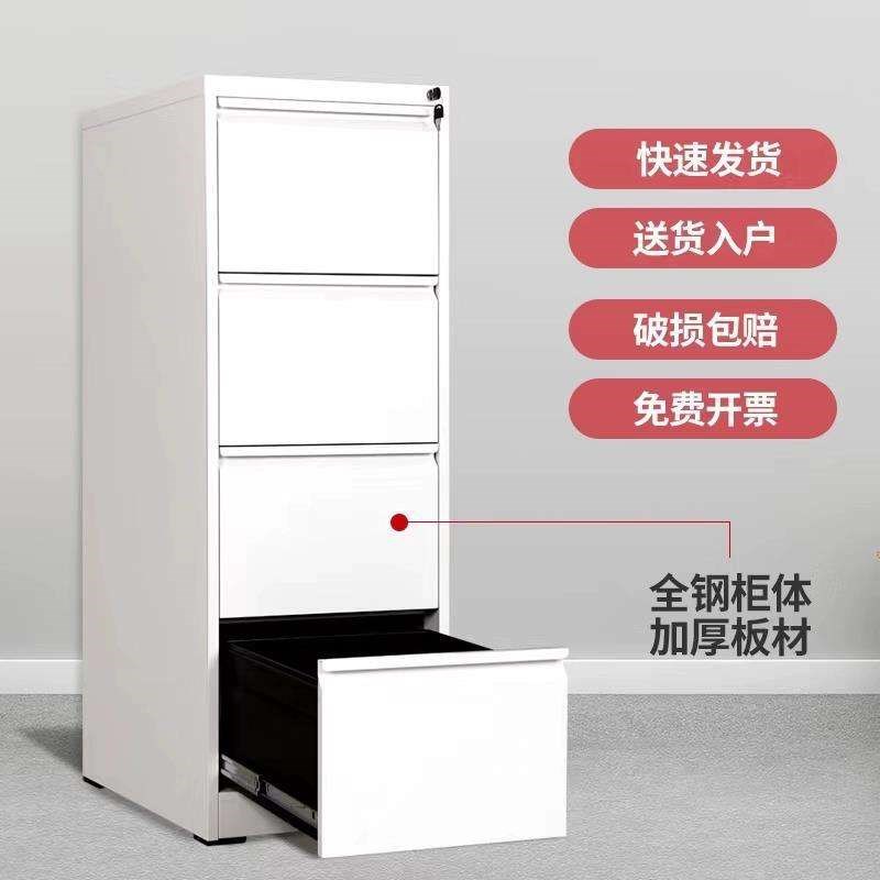办公室A4挂劳柜文件柜抽屉式资料柜FC卡箱斗柜收纳柜快劳夹档案柜